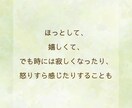 母親失格かも…の声を聴きます 忘れてしまった「本当のあなた」を一緒に探しましょう イメージ6