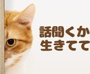 愚痴ききますぜ！ます このモヤモヤどうしたらいいの？誰か話聞いてって時に！ イメージ1