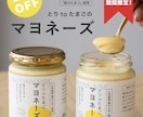 POP貼り紙を見やすくデザインします 現場・利用シーンに合わせた「ちゃんと感」ある言葉とデザイン◎ イメージ1