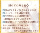 今月どうなる？恋愛・仕事・金運をタロット鑑定します 今月の運気と開運日を詳しく読み解きます♡ イメージ9