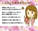 女性限定・何でも話していいんだよ、お電話待ってます どんな事でもOK ！ゆったり話してみませんか イメージ2