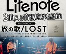 SNS・告知画像を制作します ライブ・イベント向け告知画像デザイン制作 イメージ5