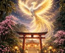 あなたの守護霊からのメッセージをお伝えします 人生の迷いに守護霊からの答えを。進むべき方向が分かる霊視鑑定 イメージ10