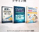 初回限定｜電子書籍表紙デザイン制作します 一目で伝わるシンプルな表紙を制作 イメージ5