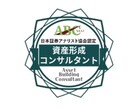 今のあなたに合ったお金のため方☘️ 真剣に考えます ！　今日が一番若い日です。今から始めるのがお薦めです！！ イメージ4