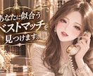あなたにぴったり似合うスタイリング教えます あなたにどんな雰囲気やテイストが似合うのか一緒に見つけます イメージ1