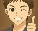 雑談・愚痴・息抜きのお相手になります 雑談、愚痴、息抜きのお相手になります イメージ1