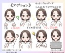 選べる6点◎目立って可愛いイラスト描きます SNSで大活躍！大容量34点の表情から好きな表情6点が選べる イメージ7