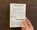 国内旅行の相談受付します 旅行初心者の方・鉄道旅行に興味がある方必見‼︎ イメージ3