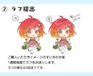 SDキャラクター・ミニキャラ作成いたします キラキラポップなちびキャラならお任せください♪ イメージ4