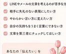 伝えたい気持ちを、自然な言葉に整えます 国語教員免許×教室長4年！文章が苦手な方を丁寧に添削✨ イメージ6