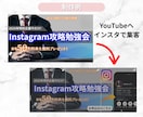 インスタフィード投稿作成代行します 投稿パターンやテンプレートあるのに時間が無い方、制作急ぎ相談 イメージ3