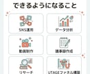 Claude Code業務自動化を実演で教えます SNS運用/動画制作/リサーチ/データ分析/議事録作成 イメージ4