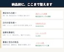 PDF・写真→ Excel/CSVにデータ化します 【最短翌日納品】より速くより正確にお渡しします イメージ3