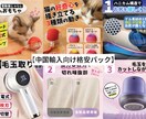 初心者必見！丸投げOK！EC特化の商品画像作ります Yahoo!ショッピング(ヤフショ)・楽天市場・Amazon イメージ3