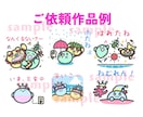 コミカルで超可愛いLINEスタンプお作りします シンプルで可愛くディフォルメ！ゆるいシュールな個性的スタンプ イメージ10