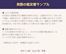 星座×数秘×タロットでふたりの相性を視ます AI占い師が約1500字の本格鑑定書をその日にお届けします イメージ2