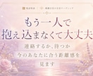 連絡する？待つ？彼の沈黙を読み解きます 音信不通の彼の本音を読み、次の一歩を鑑定します イメージ8