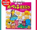 出品商品のカバー写真に文字入れ・飾りなど加工します 時間コストを的確に肩代わり致します！ご利用ください！ イメージ3