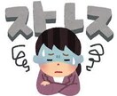 ちょっと話を聞いて欲しい方！5分でもお話聞きます 些細な悩みから長年の愚痴まで…ちょこっと話したい時でもOK★ イメージ2