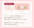 10デザインから選べる！かわいい年賀状を作成します 文字変更OK！LINEで使えるスタンプ風画像もプレゼント！ イメージ5