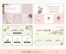女性に選ばれる SNS・WEB画像制作します 個人サロン・起業家様の世界観を整えます イメージ8