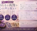 離婚・夫婦占い｜離れるか我慢か 鑑定します 隣にいるのに、ひとり。その気持ち、ここに置いていってください イメージ3