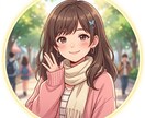 現役学生があなたの恋愛相談や悩み優しく受け止めます お友達感覚で気軽にお話ししませんか? イメージ1