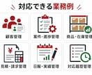 Excel管理をAccess業務システム化します 入力・検索・帳票作成を使いやすくまとめます イメージ4