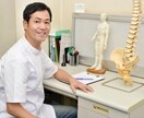 整骨院・整体院に特化したホームページを作成します 売り上げを上げるための集客に最適なHPを作ります。 イメージ1
