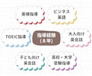 日本人のための効率的に伸びる英会話レッスンをします 英検1級講師の英会話＆試験対策！25分x2回もOK【50分】 イメージ5