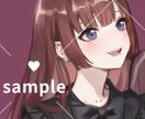 可愛いイラスト作成します あなたの理想をイラストに落とし込みます イメージ2
