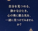 真面目に丁寧に鑑定いたします ジャッジせず、安心して話せる場所をお作りします。 イメージ3