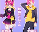 鮮やかな等身イラスト制作します SNSアイコンや活動用等様々な場面でお使い頂けます！ イメージ3
