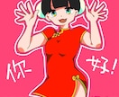 最短当日可！ポップなイラスト描きます SNSのアイコンなどにどうぞ！※当日お渡しは要相談 イメージ3