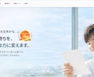 WordPressでHP・LP制作いたします 信頼感のあるHP・LP制作｜デザインからコーディングまで対応 イメージ3