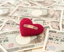モラハラ夫との婚姻費用について愚痴ご相談お聞きます 収入のある方がない方へ支払うのは義務です！児童手当についても イメージ1