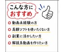 顔出しなし・声出しなしでYouTube運用できます ホワイトボードアニメで広告収益、初心者がゼロから動画作る手順 イメージ9