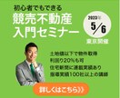 Web バナー作ります 親切丁寧な対応がモットーです。【土日祝稼働可能】 イメージ6
