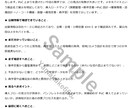 製造業向け｜展示会の優先先・回り方を整理します 事前整理で迷わない。当日は見る・聞く・比較に集中。 イメージ6
