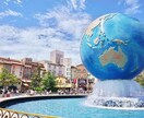 ディズニーランド、シーを楽しむプランを提案します 元ディズニーキャスト&年間パスポート持ちの私が全力で提案! イメージ1