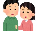 現役JDがあなたのお悩みなんでも聞きます なにか悩みがあるなら、1度吐いて見ましょう イメージ1