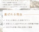 女性に選ばれるエステ名刺を制作します 上品で信頼感のあるサロン名刺です イメージ5