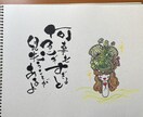 あなたの心を癒します 手描きの絵と筆文字の心に響きしみわたる感覚を受け取りましょう イメージ6