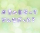 今すぐ誰かに聞いてほしい時、大切にお聴きします 気持ちがモヤモヤする、気持ちを整えたい、1分でも◎ イメージ4