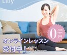 売上・集客アップするWEB画像制作いたします 女性に寄り添った広告用のWEB画像をご提供できます。 イメージ2