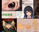 SNSアイコンなど厚塗りイラスト作成します ギャグ的なものホラーやグロも可能です要望のイラスト制作します イメージ6