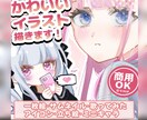 キャッチーで可愛いイラストを心を込めて描きます アイコン、サムネ、キャラデザ、MV、キービジュアル等全般対応 イメージ1