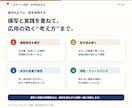 キャリコン【論述】対策、2級技能士が徹底解説します お手本に従って実直に。習字のように型を体得する論述対策10回 イメージ3
