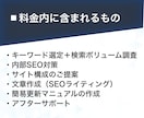 10Pまで作成！SEO集客型のホームページ作ります 2月〜値上げ【オリジナルデザイン】WordPress制作 イメージ2